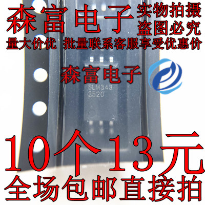原装正品 SLM343CK-DG 丝印SLM343 SO-6单通道隔离栅极驱动器芯片