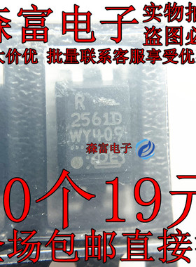 PS2561L-1-V-F3-A PS2561DL2-1Y-V-F3-A 2561D 贴片SOP4 光耦离合