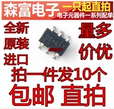 Совершенно новый оригинальный понижающий преобразователь DC-DC для шелкографии DK = RT8259GE SMD SOT-23-6