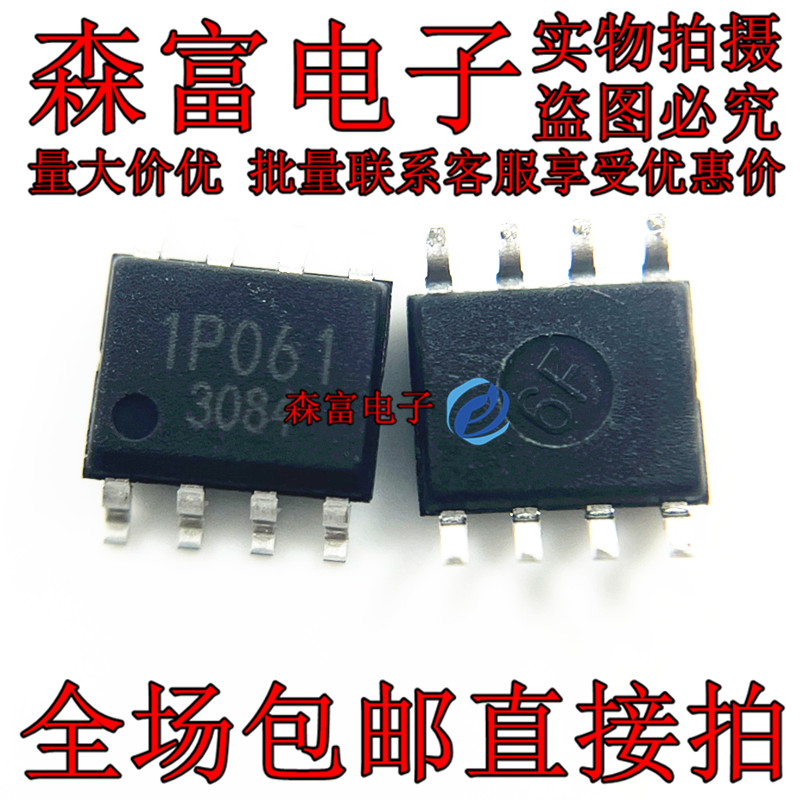 全新原装电子元器件一系列配单