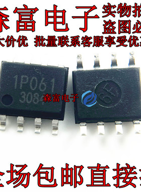 BM1P061FJ-E2 SOP-8 丝印1P061 贴片 开关电源芯片 IC 全新原装