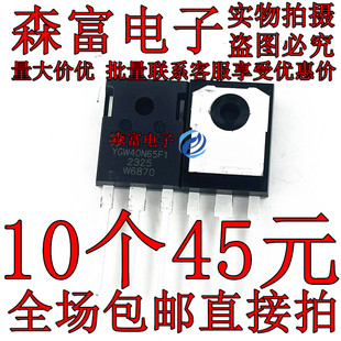 YGW40N65F1 YGW50N65F1 YGW60N65F1 IGBT逆变器电焊机 直插TO-247