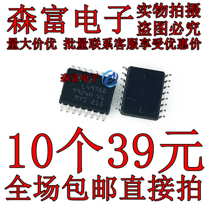 全新原装电子元器件一系列配单