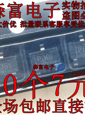 TPS3809K33DBVR 丝印PDBI PDB1 SOT23 电源监控电路芯片 进口原装