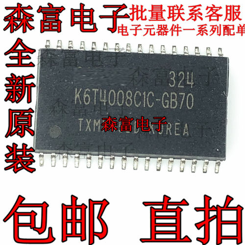 K6T4008C1C-GB70 512Kx8位低功耗CMOS静态随机存取存储器 SOP32