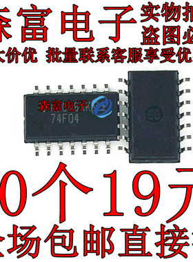 反相器 SN74F04NSR 丝印74F04 SOP14-5.2MM中体 全新原装 贴片IC