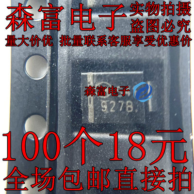 贴片稳压二极管 1SMB5927BT3G 丝印927B 12V 3W SMB DO214-AA全新