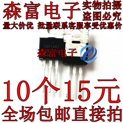 全新原装电子元器件一系列配单