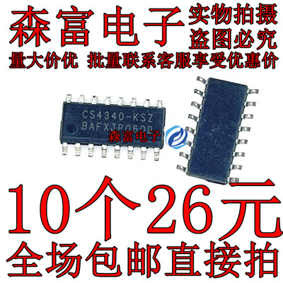 全新原装电子元器件一系列配单