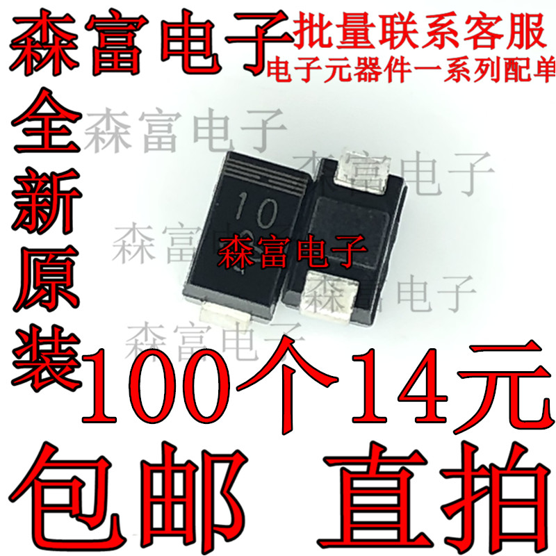 SML4740-E3/61 SML4740A 丝印10 稳压二极管 DO-214AC 贴片SMA