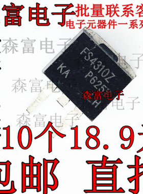 FS4310Z AUIRFS4310Z MOS场效应管 127A/100V N沟道 贴片 TO-263