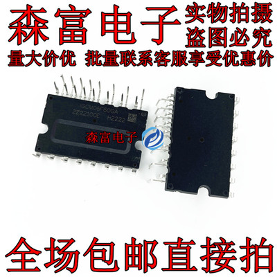 电子元器件一系列配单质量保证