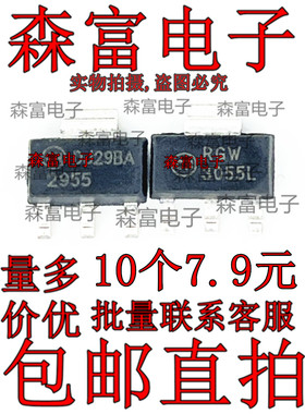 NTF3055T1 印丝3055L 3055 贴片 全新MOS场效应管 SOT223