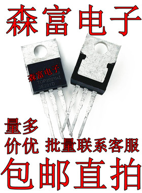 TOP202YAI TOP202Y电源管理芯片 TOP202YN TO-220 电源管理芯片
