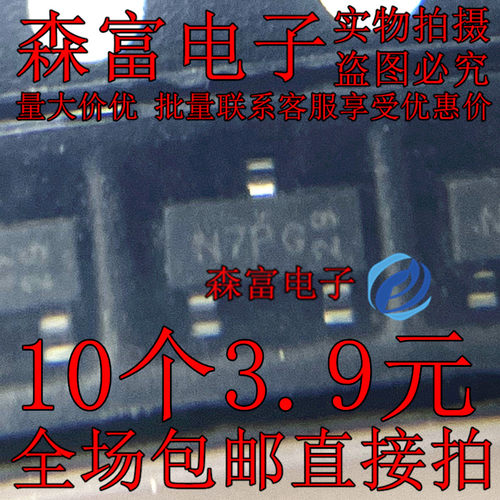 全新 AO3481C 贴片SOT23 丝印N7** N7KG N7PG P沟道 MOS场效应管