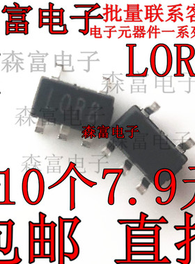 全新 LP2985IM5X-3.3 LORB丝印 LDO线性稳压IC 3.3V150MA SOT23-5