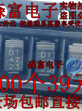 原装D1FT4-5053丝印DT 肖特基二极管2A40V SMA新能源电源控制器板