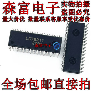 全新 LC78212 LC78213 LC78211 雅马哈功放 模拟功能开关转换芯片