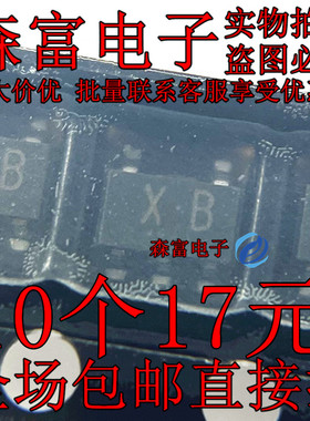 RN1502 丝印:XB SOT23-5 RN1503 丝印:XC 数字晶体三极管SOT-153