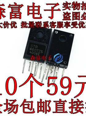 全新原装现货STRW6072S/STR-W6072S TO-220F质量保证 可直拍