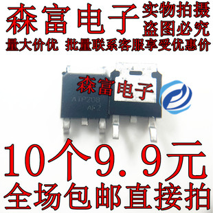 MOS场效应管 252 全新三极管 ATP208 90A 贴片TO 40V ATP404 N场