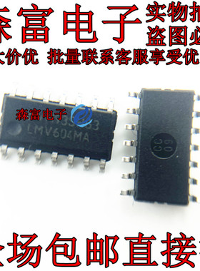 LMV604MAX/NOPB 丝印LMV604MA SOIC-14 四路运算放大器 全新原装
