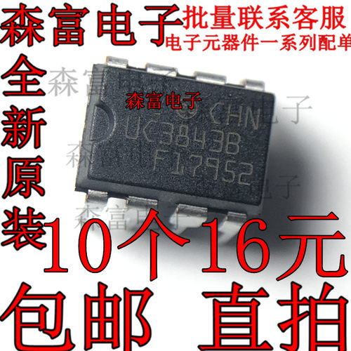 全新原装电子元器件一系列配单