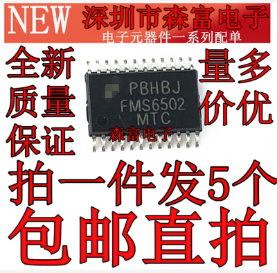 全新原装电子元器件一系列配单