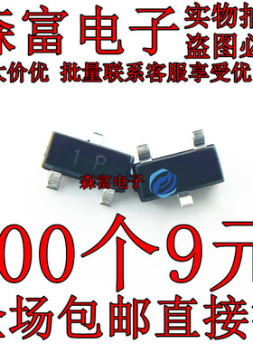 贴片三极管 MMBT4401 4403 2222A 2907A 3904 3906 5401 5551LT1G