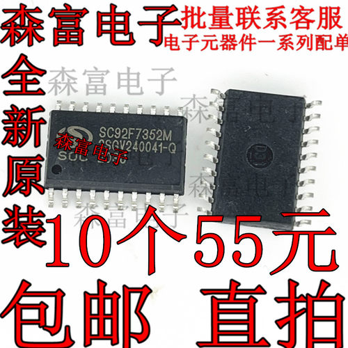 电子元器件一系列配单质量保证