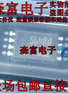 M95640-DRDW3TPK 564RQ 全新原装进口正品 TSSOP8存储器 现货可拍