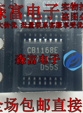 全新原装 SN65C1168EPWR CB1168E 贴片TSSOP16 接口IC 收发器芯片