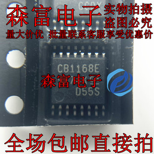 全新原装 SN65C1168EPWR CB1168E 贴片TSSOP16 接口IC 收发器芯片