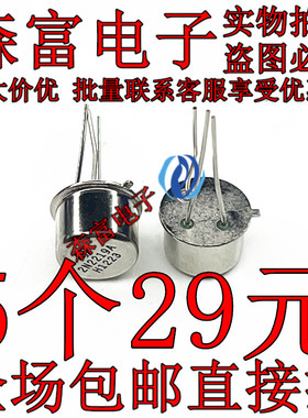 2N1711 2N2646 2N2219A 2N2905A 2N2222A 金封三极管 封装 TO-39