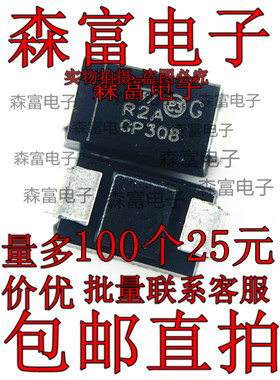 全新现货 STTH2R02A 丝印：R2A 贴片SMA 2A200V 整流二极管