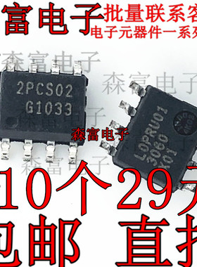 2PCS02 ICE2PCS02 SOP8 电源管理芯片 贴片 进口全新原装 可直拍