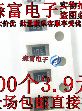 1206贴片电阻 1M  2R7  丝印:105/ 24R0 365 尺寸3.2*1.6 560K