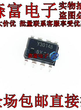【森富电子】YM3014B Y3014B 直插DIP8脚 Y30148 集成块芯片IC