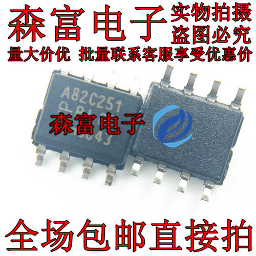 全新原装电子元器件一系列配单