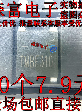 TMBF210 TMBF310 TMBF410氮化镓PD快充整流桥UMSB-4贴片1000V