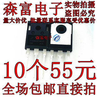 JT030N065WED 原装进口/正品全新大功率IGBT场效应管 TO-247