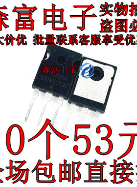 G30N60C3D大功率三极管 HGTG30N60C3D  全新原装 IGBT场效应管
