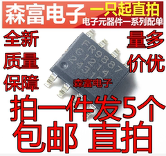 全新原装 FR9887 贴片SOP-8脚 液晶电源芯片IC集成块 质量保证
