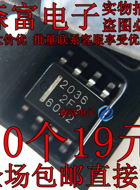 HAT2036R-EL-E 印丝2036 贴片SOP-8 N-CH 30V12A MOSFET 场效应管