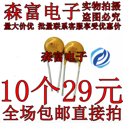 LVR012S LVR012S-1 PPTC自恢复保险丝XX240 L012 0.12A120mA265V
