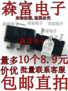 2SB767 貼片SOT89 2SB1571 2SB766A 2SC2880 2SB1699