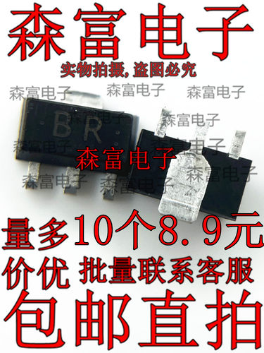 全新原装电子元器件一系列配单