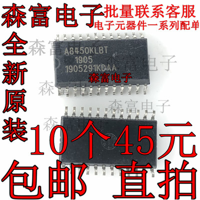全新原装 A8450KLBT A8450KLB SOP24脚 汽车多输出稳压器芯片IC