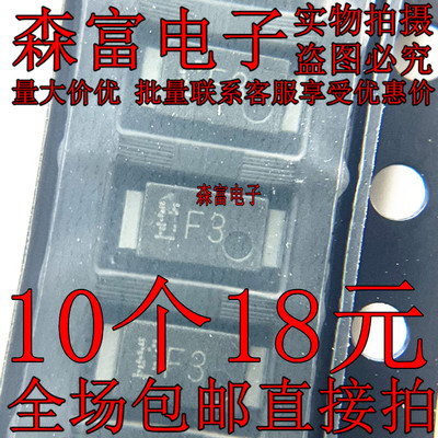 集成电路 CMF03(TE12L,Q,M)丝印F3开关二极管SOD-128 全新原装