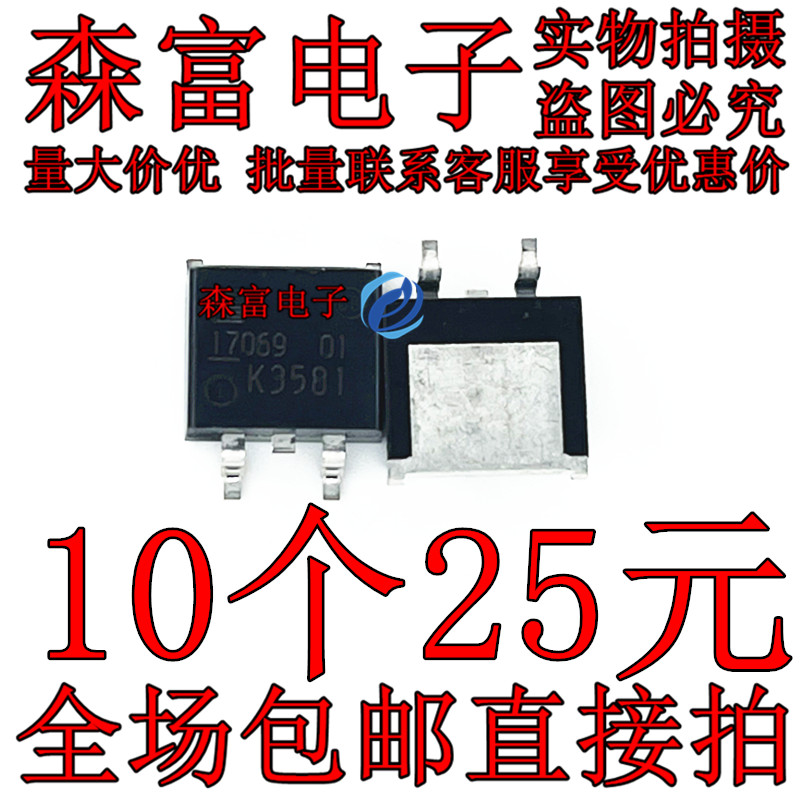 原装正品 2SK3581 丝印K3581 2SK3581-01S-TE24R TO263 贴片MOS管